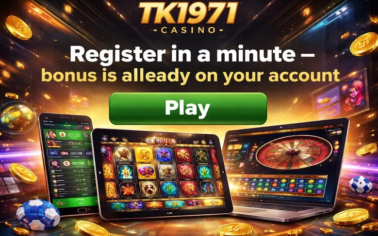 TK1971 game catalog overview