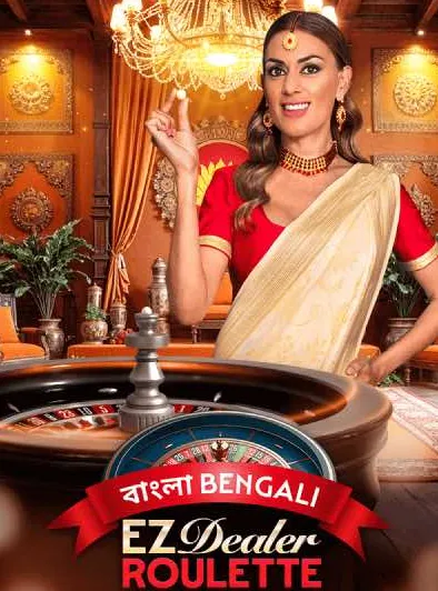 EZDealer live roulette
