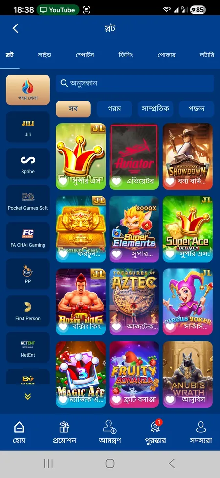 TK1971 slots section with game grid